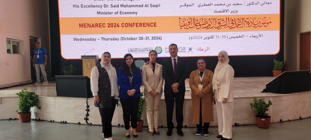 الجامعة الملكية للبنات تشارك في تنظيم مؤتمر MENAREC 2024