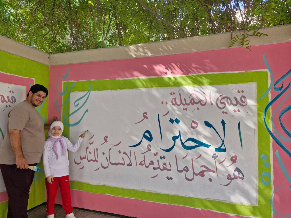 أب فنان يزين جدران مدرسة ابنته برسائل تربوية محفزة