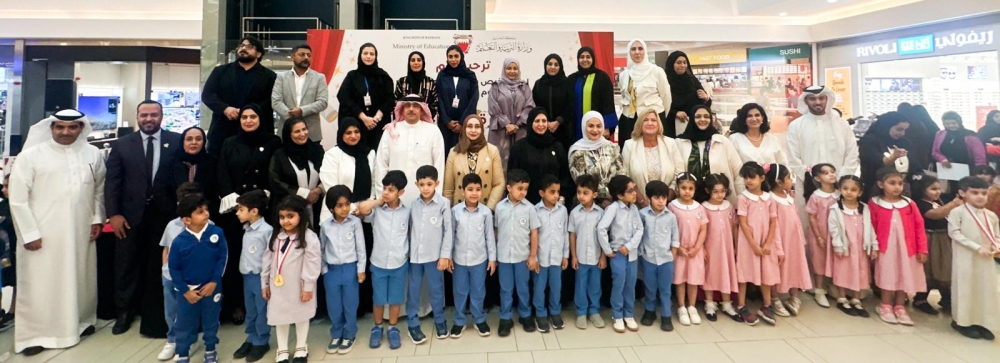 وزارة التربية والتعليم تحتفل باليوم العالمي للطفل تحت شعار&nbsp;"مواهب صغيرة وأحلام كبيرة"