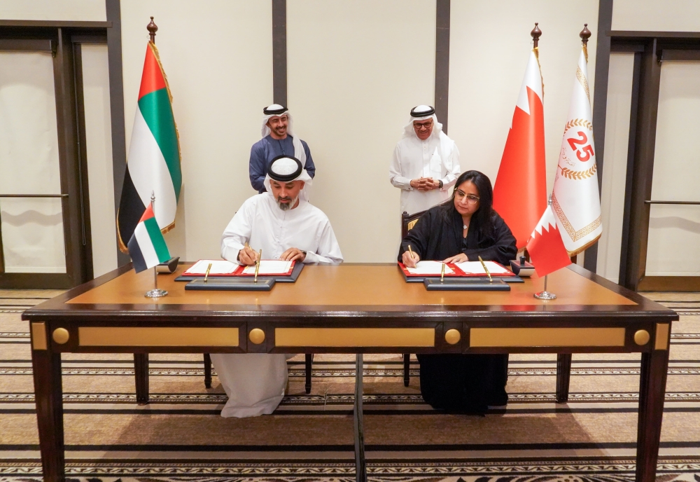 اجتماع "الوزارية البحرينية الإماراتية" يُثمر 5 مذكرات تفاهم بين البحرين والإمارات