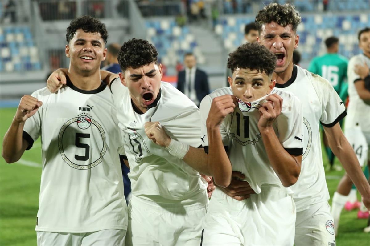 بعد الفوز على تونس.. منتخب مصر للشباب يتأهل إلى كأس أمم إفريقيا