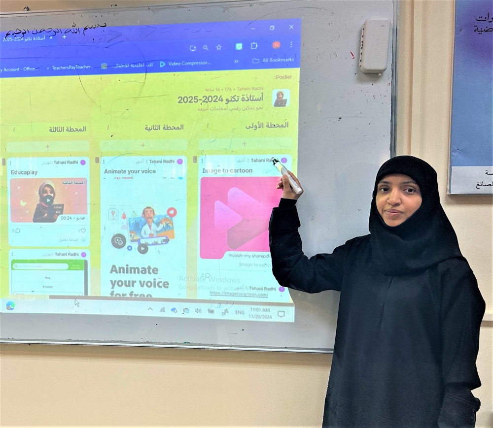 المعلمة تهاني رضي تساعد زميلاتها على إنتاج 214 محتوى تعليمياً رقمياً