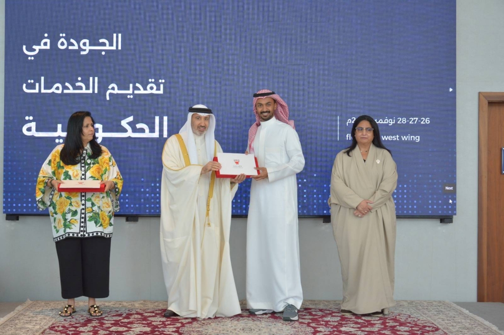 رئيس جهاز الخدمة المدنية: أبرزت الورشة أفضل الممارسات البحرينية الناجحة في مجال تقديم الخدمات
&nbsp;