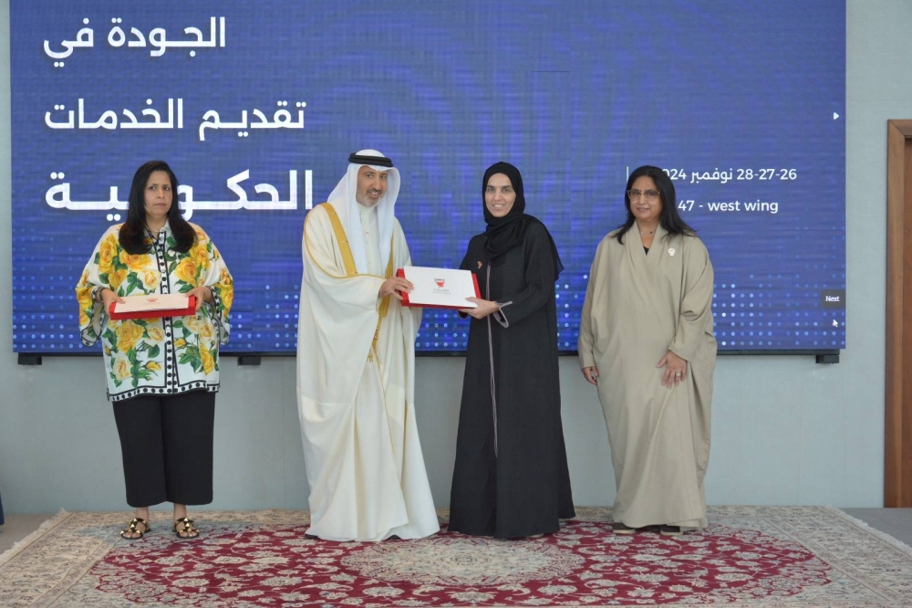 رئيس جهاز الخدمة المدنية: أبرزت الورشة أفضل الممارسات البحرينية الناجحة في مجال تقديم الخدمات
&nbsp;