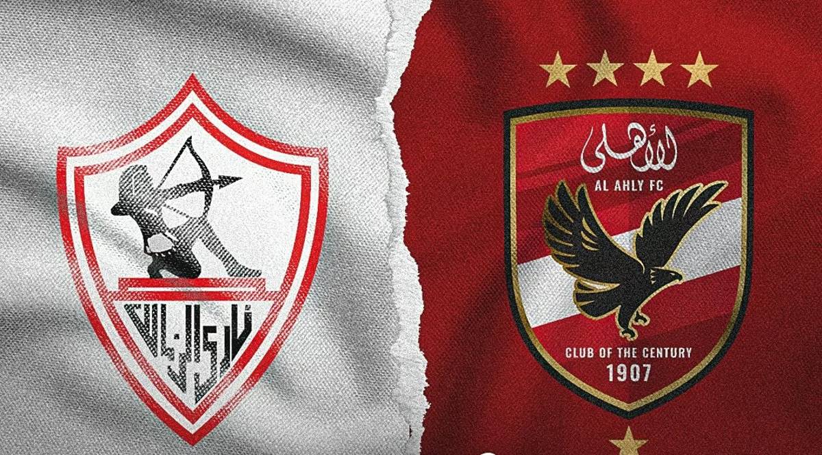 صفقات الأهلي والزمالك الصيفية خارج نطاق الخدمة خلال الموسم الجاري