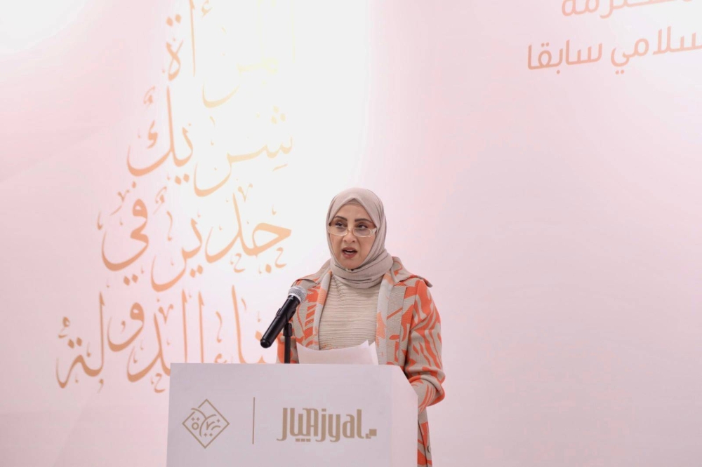 شركة أجيال بالتعاون مع "نيارة البحرين" يكرّمان 50 شخصية نسائية بارزة في العطاء المجتمعي بمناسبة يوم المرأة البحرينية