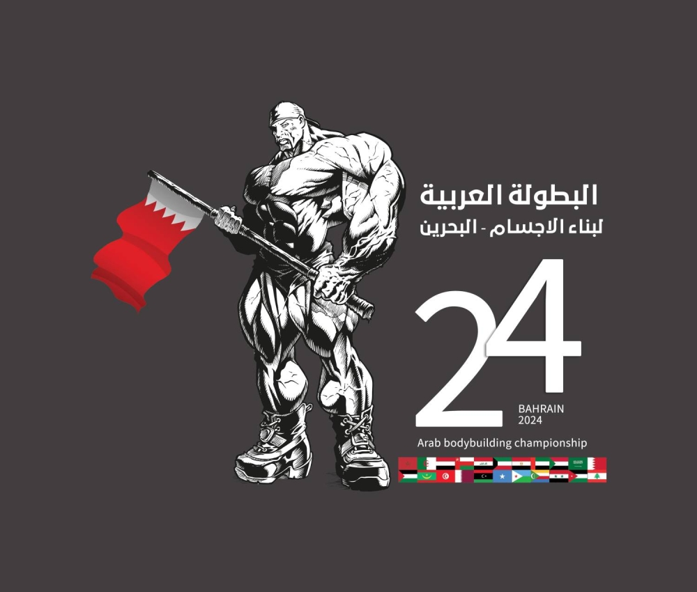 اكتمال عقد الوفود المشاركة وتوقعات بمنافسات قوية على مسرح البطولة