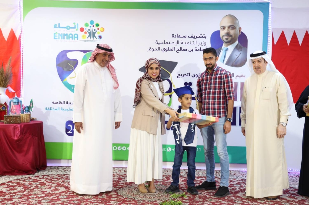 مركز إنماء للتربية الخاصة ينظم الحفل السنوي لتخريج 20 طالباً وطالبة