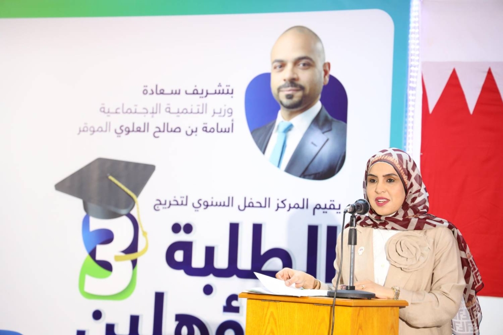 مركز إنماء للتربية الخاصة ينظم الحفل السنوي لتخريج 20 طالباً وطالبة