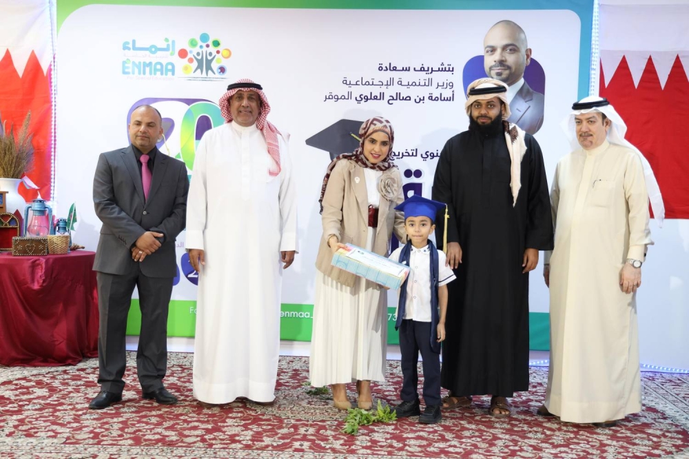 مركز إنماء للتربية الخاصة ينظم الحفل السنوي لتخريج 20 طالباً وطالبة