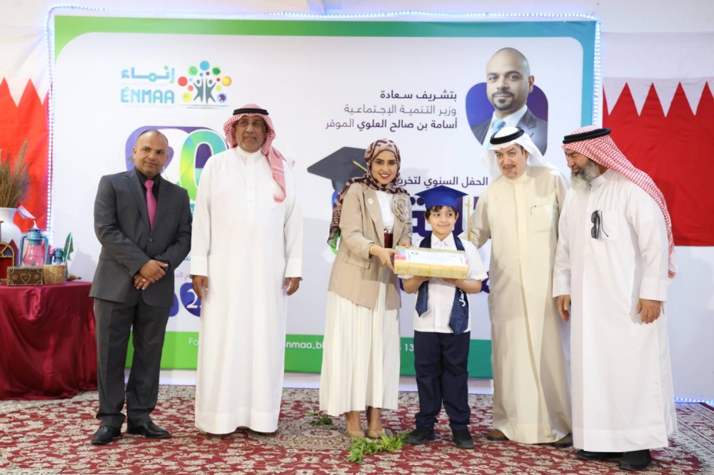 مركز إنماء للتربية الخاصة ينظم الحفل السنوي لتخريج 20 طالباً وطالبة