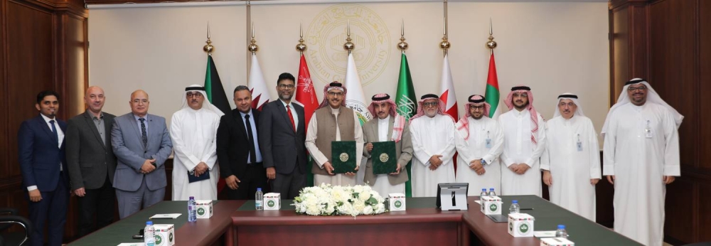 جامعة الخليج العربي تُوقع عقد تنفيذ مشروع نظام إدارة معلومات الطلبة مع شركة كانو لتقنية المعلومات