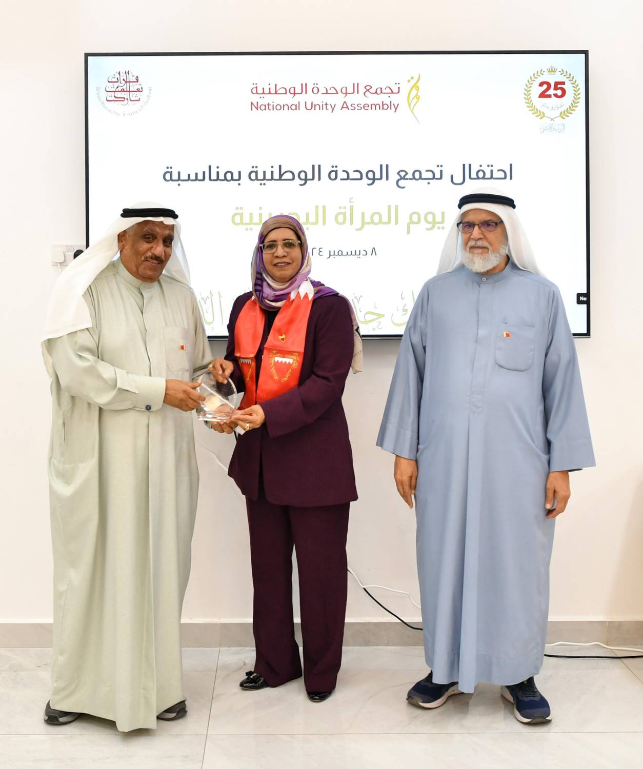 تجمع الوحدة الوطنية يكرم ستين سيدة بحرينية من المتميزات والناشطات في مؤسسات المجتمع المدني*