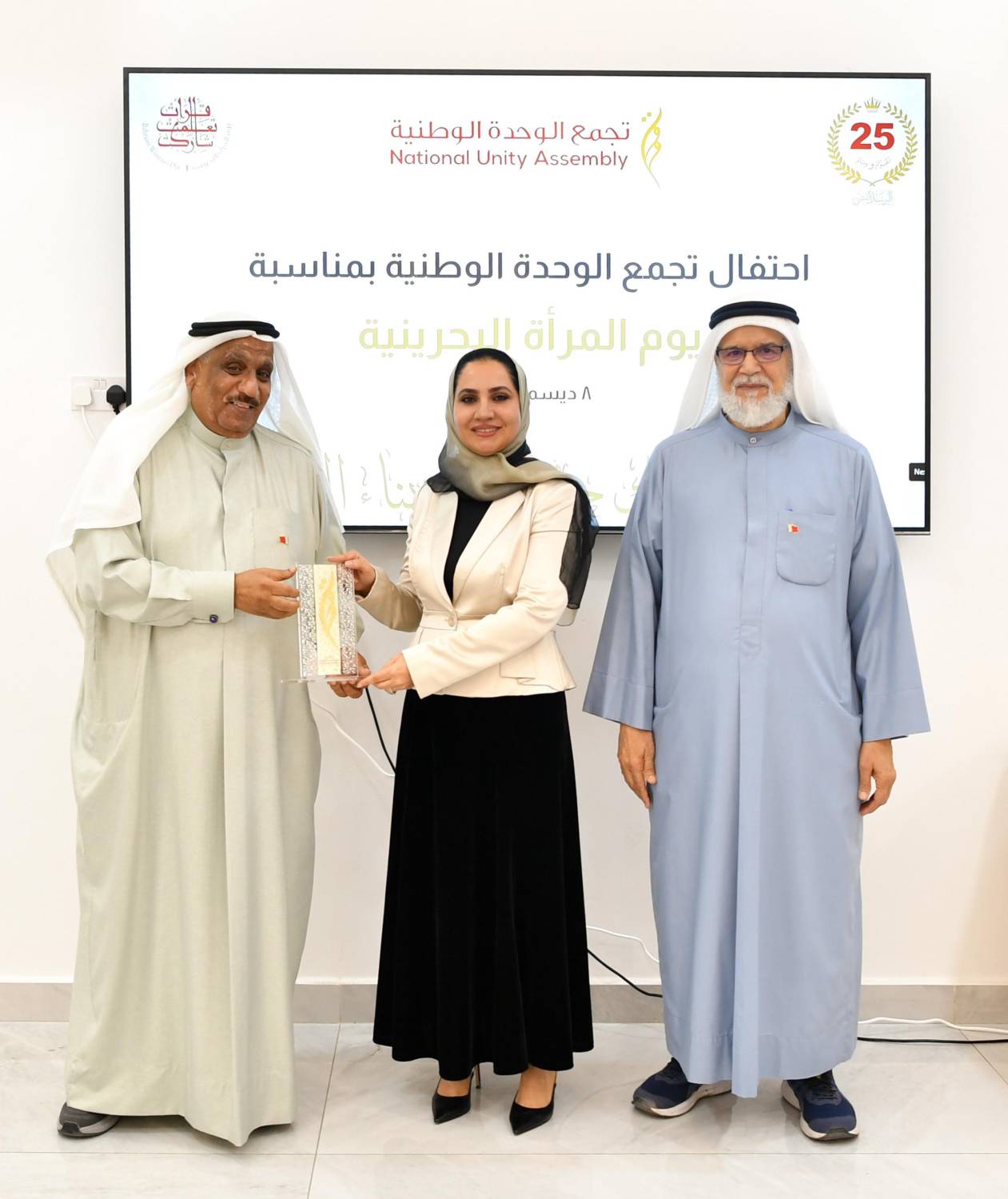 تجمع الوحدة الوطنية يكرم ستين سيدة بحرينية من المتميزات والناشطات في مؤسسات المجتمع المدني*