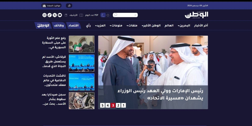تحوّل رقمي ونوعي في محتوى .. &laquo;الوطن&raquo; على موقعها وحسابات التواصل