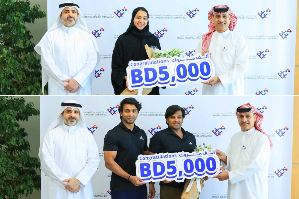 "التسهيلات التجارية" تعلن عن الفائزين بالسحب الثالث والرابع بإجمالي 20 آلاف دينار بحريني وسيارة هوندا ZR-V