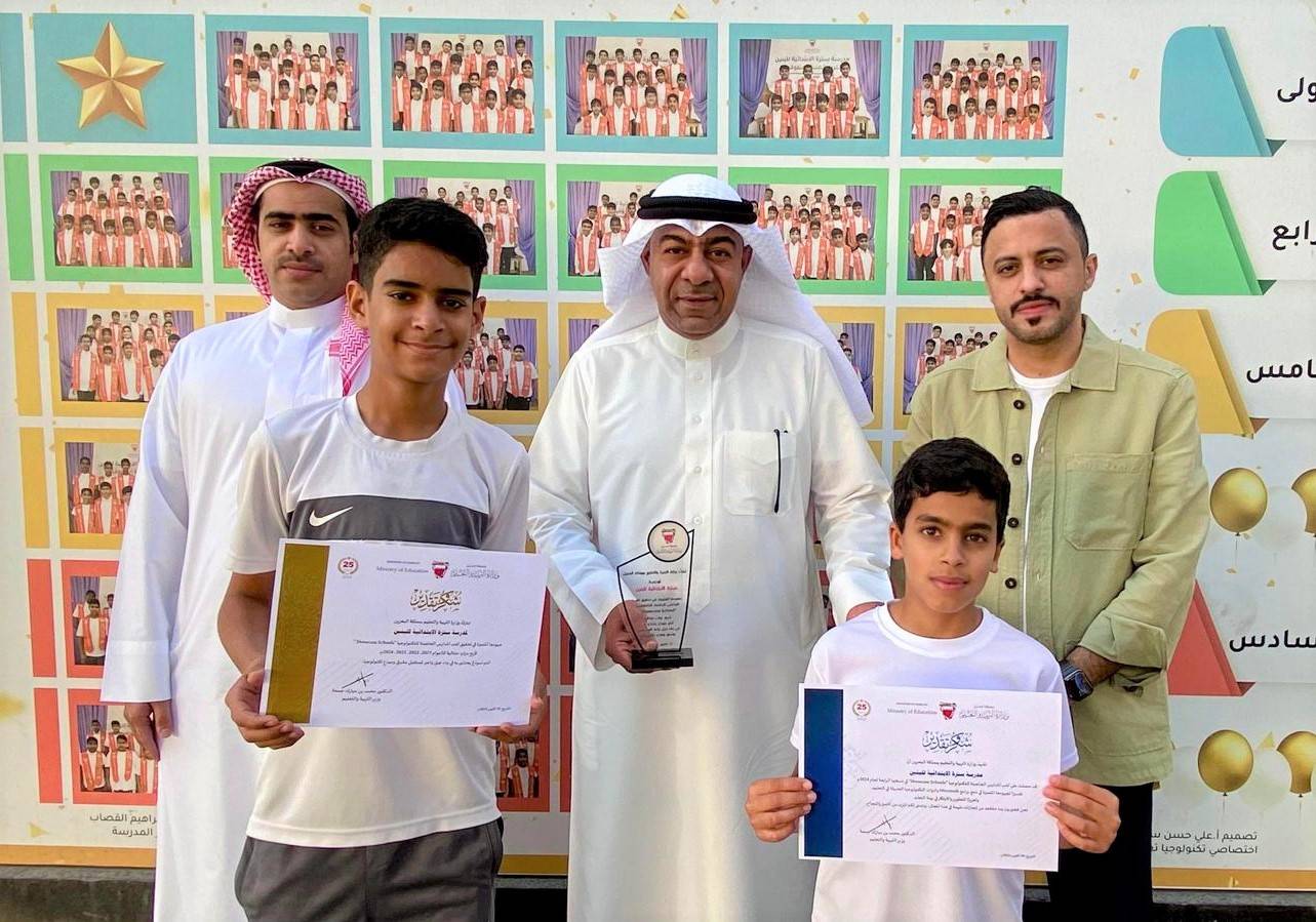 سبع مدارس بحرينية تحصد لقب "حاضنة للتكنولوجيا" للسنة الرابعة على التوالي