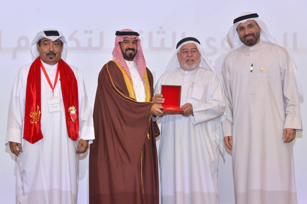 وكيل وزارة العمل يشارك في حفل تكريم المركز الحر للمتقاعدين البحرينيين