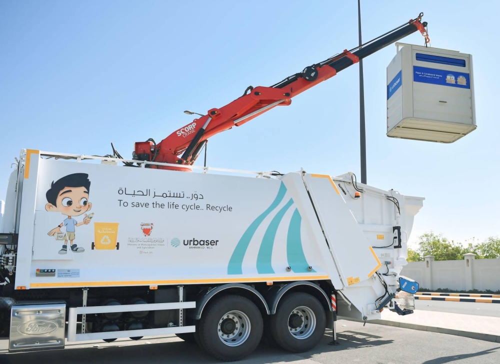 وزارة شؤون البلديات والزراعة تبرم عقود مع شركات نظافة لتوفير خدمة إعادة تدوير ومعالجة النفايات