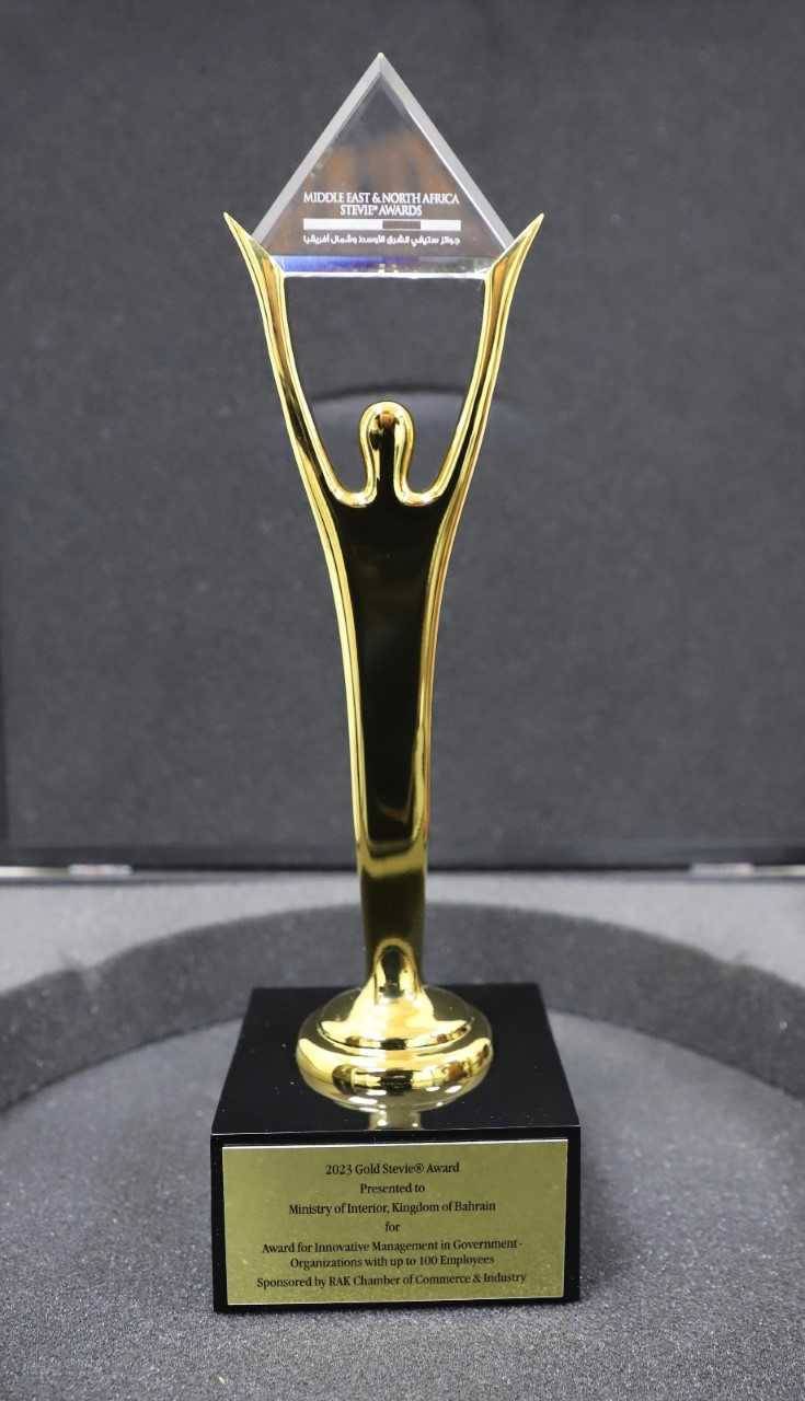 25 عاماً من الاستقرار الأمني بفضل الدعم الملكي والاهتمام الحكومي والاخلاص المهني