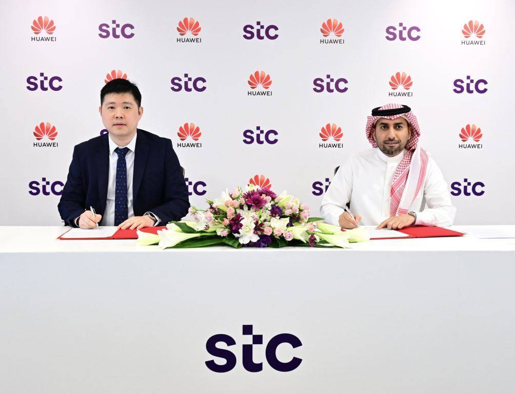 stc البحرين تتعاون مع شركة هواوي في إطلاق النسخة الرابعة من برنامجها التدريبي لتأهيل الكفاءات الوطنية التقنية