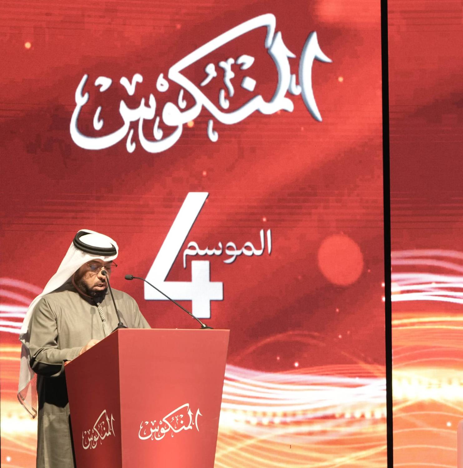 رفع قيمة الجوائز إلى مليون درهم وتغيير في آلية التحكيم والسعودية لها نصيب الأسد