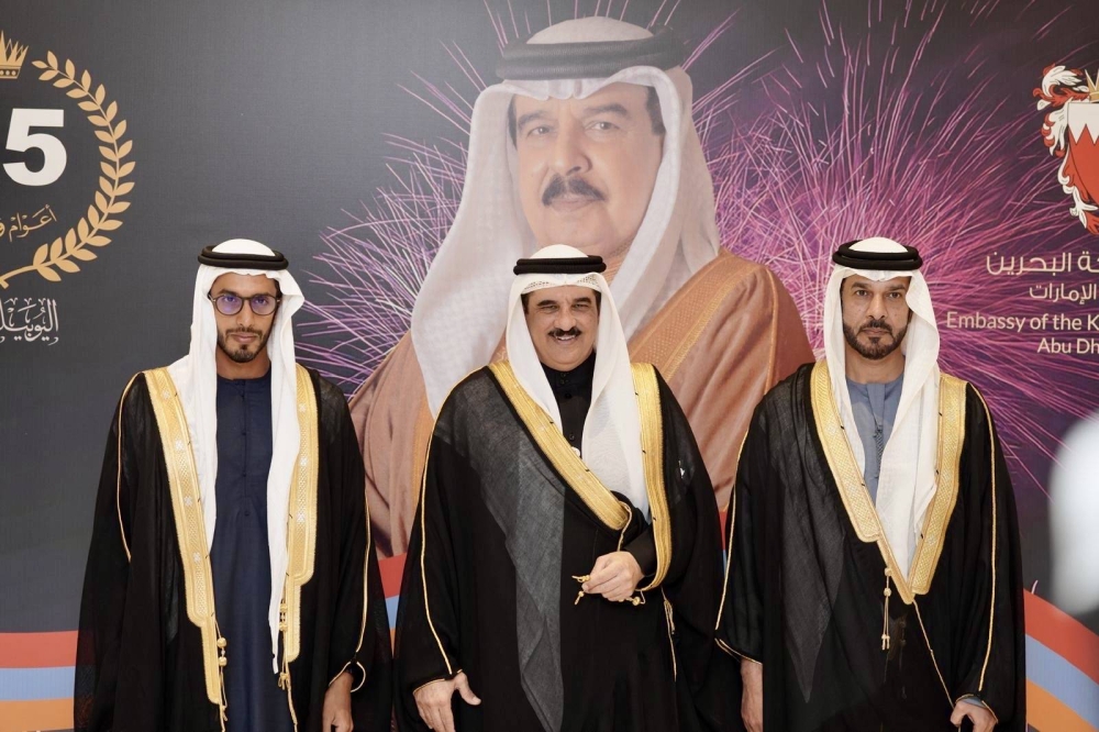 سفارة البحرين لدى دولة الإمارات العربية المتحدة تقيم حفلًا بمناسبة احتفال مملكة البحرين بأعيادها الوطنية