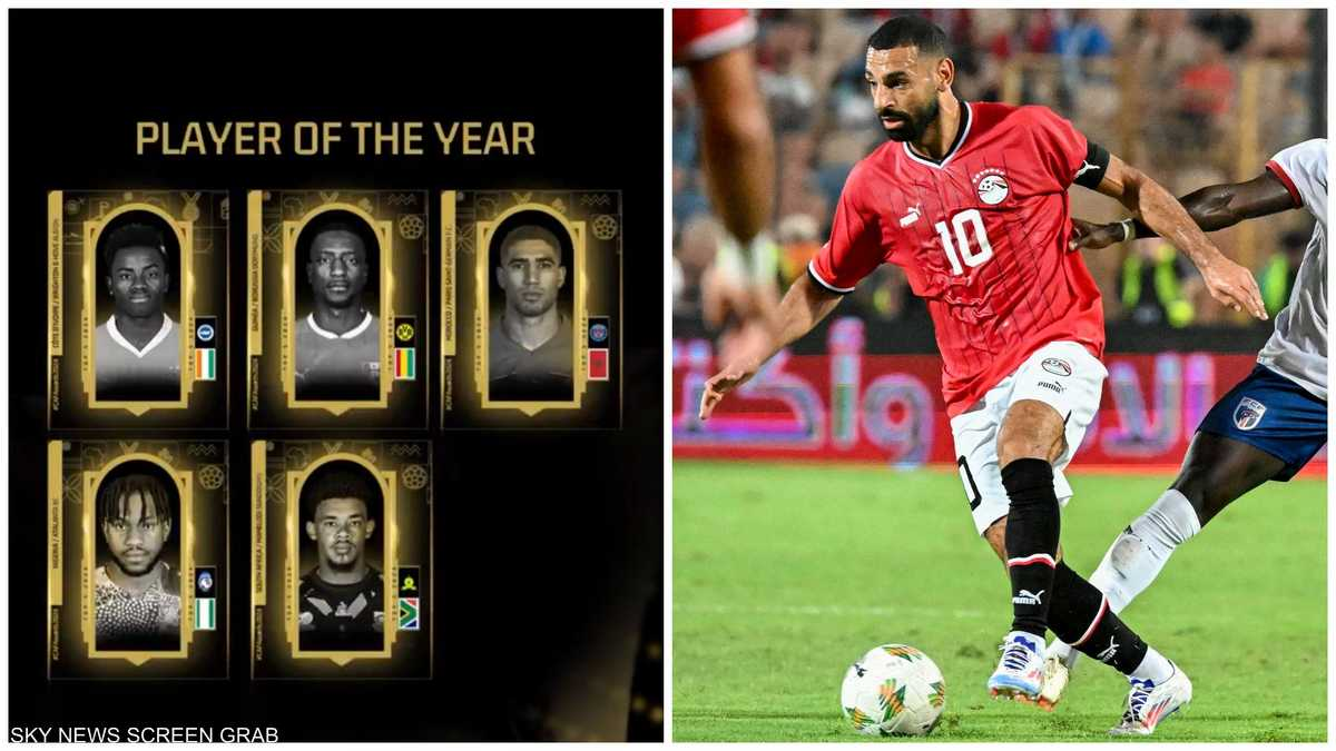 جائزة أفضل لاعب إفريقي.. لماذا تم استبعاد محمد صلاح؟