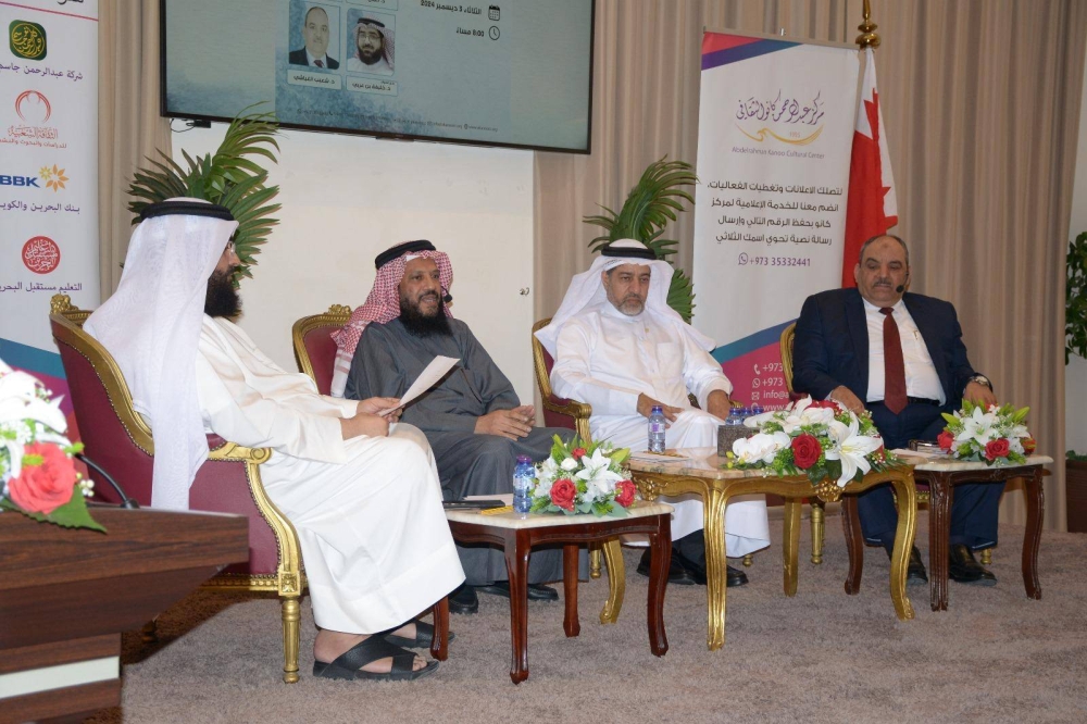 كانو الثقافي ينظم ندوة "اللغة العربية وسؤال المعرفة"