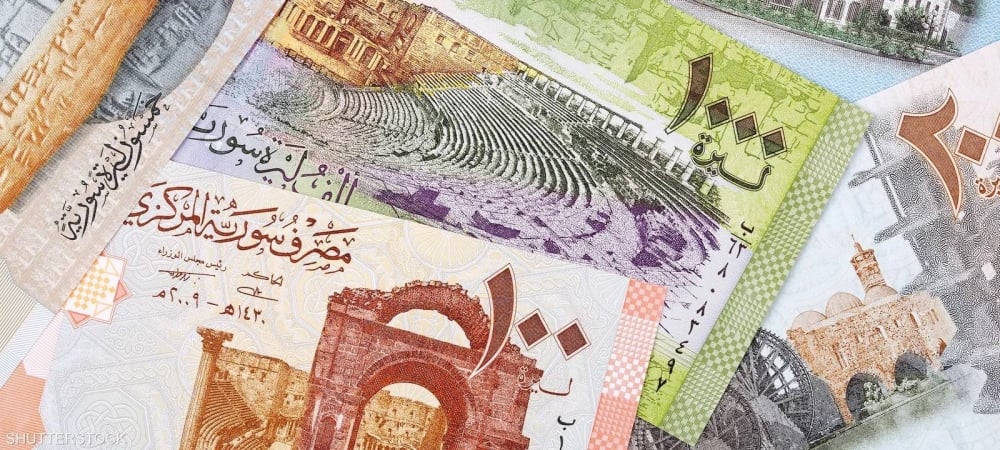 الليرة السورية ترتفع إلى مستويات ما قبل سقوط نظام بشار الأسد