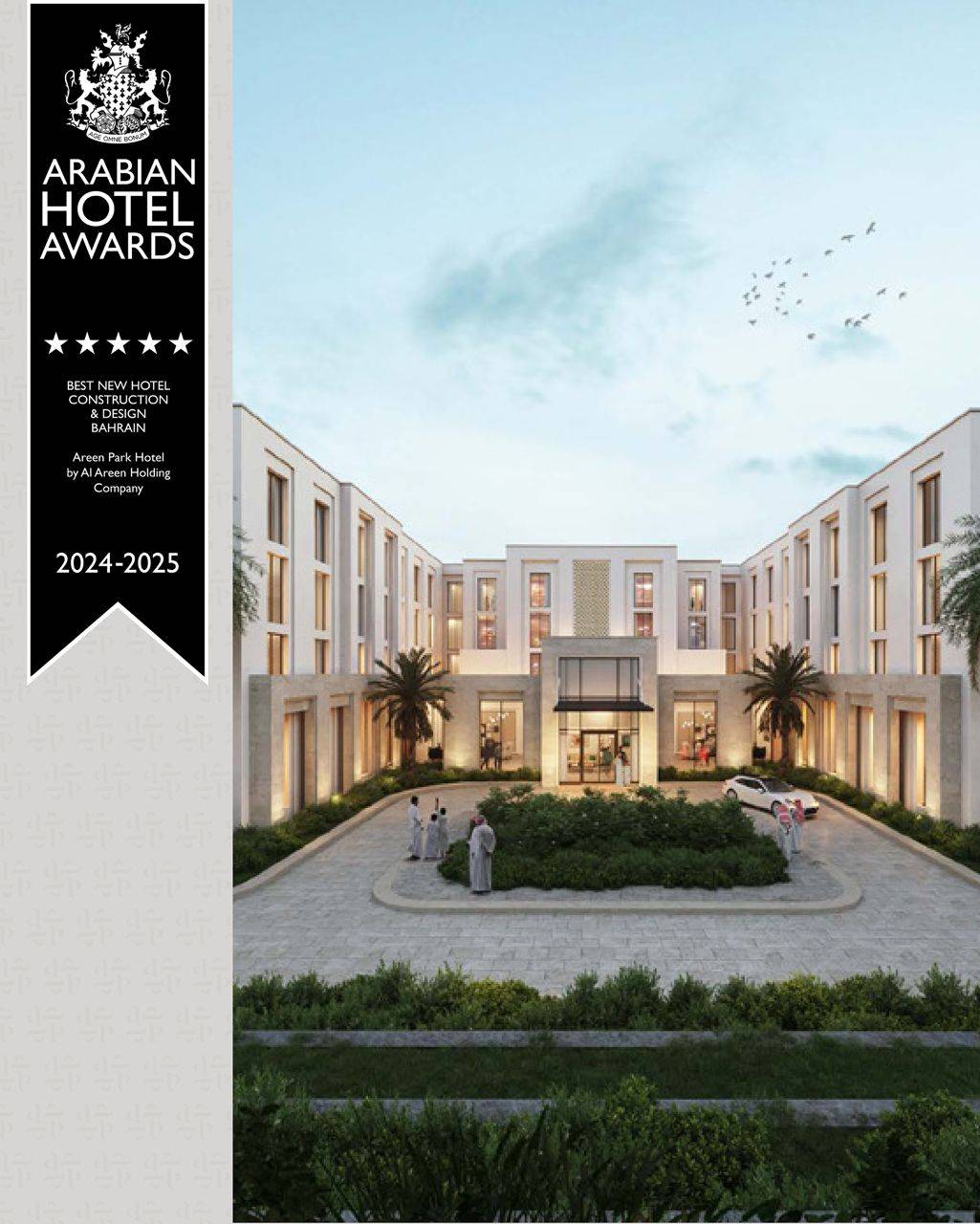 شركة العرين القابضة تحصد أربع جوائز مرموقة ضمن جوائز Arabian Property Awards