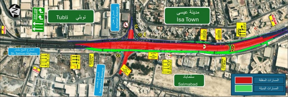 «الأشغال»: غلق تقاطع مدينة عيسى الشمالي وتوفير مسارات بديلة