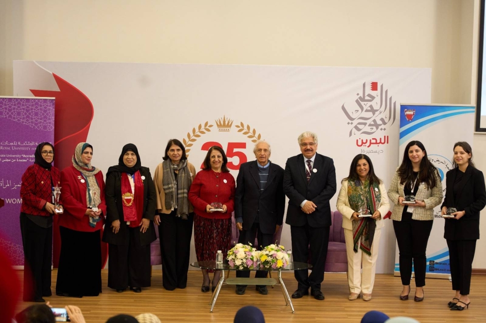 خلال ندوة مشتركة بمناسبة يوم المرأة البحرينية.. تعاون بين &laquo;الملكية للبنات&raquo; و&laquo;التمريض&raquo; لدعم الابتكار في الرعاية الصحية