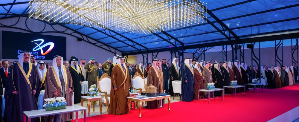 الملك يتفضل برعاية حفل افتتاح مشروع تحديث مصفاة بابكو للتكرير