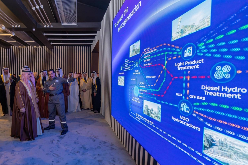 الملك يتفضل برعاية حفل افتتاح مشروع تحديث مصفاة بابكو للتكرير