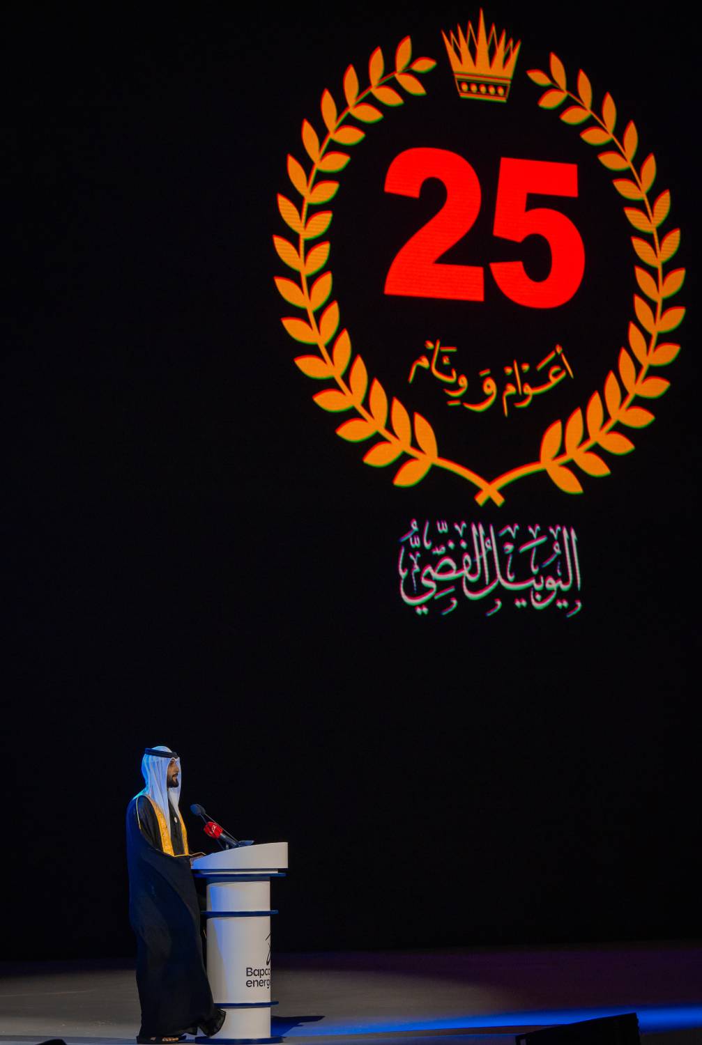 الملك يتفضل برعاية حفل افتتاح مشروع تحديث مصفاة بابكو للتكرير