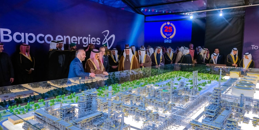 الملك يتفضل برعاية حفل افتتاح مشروع تحديث مصفاة بابكو للتكرير