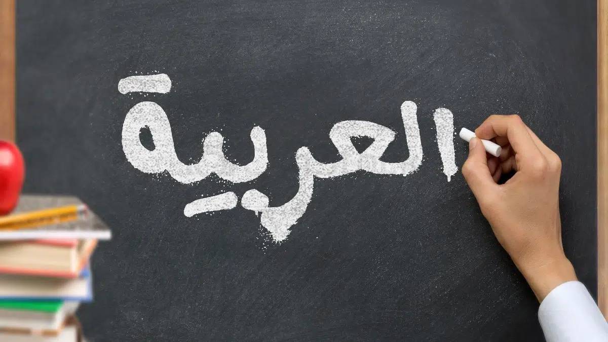 في يومها العالمي.. الذكاء الاصطناعي يهدد مستقبل اللغة العربية والأمم المتحدة تتدخل