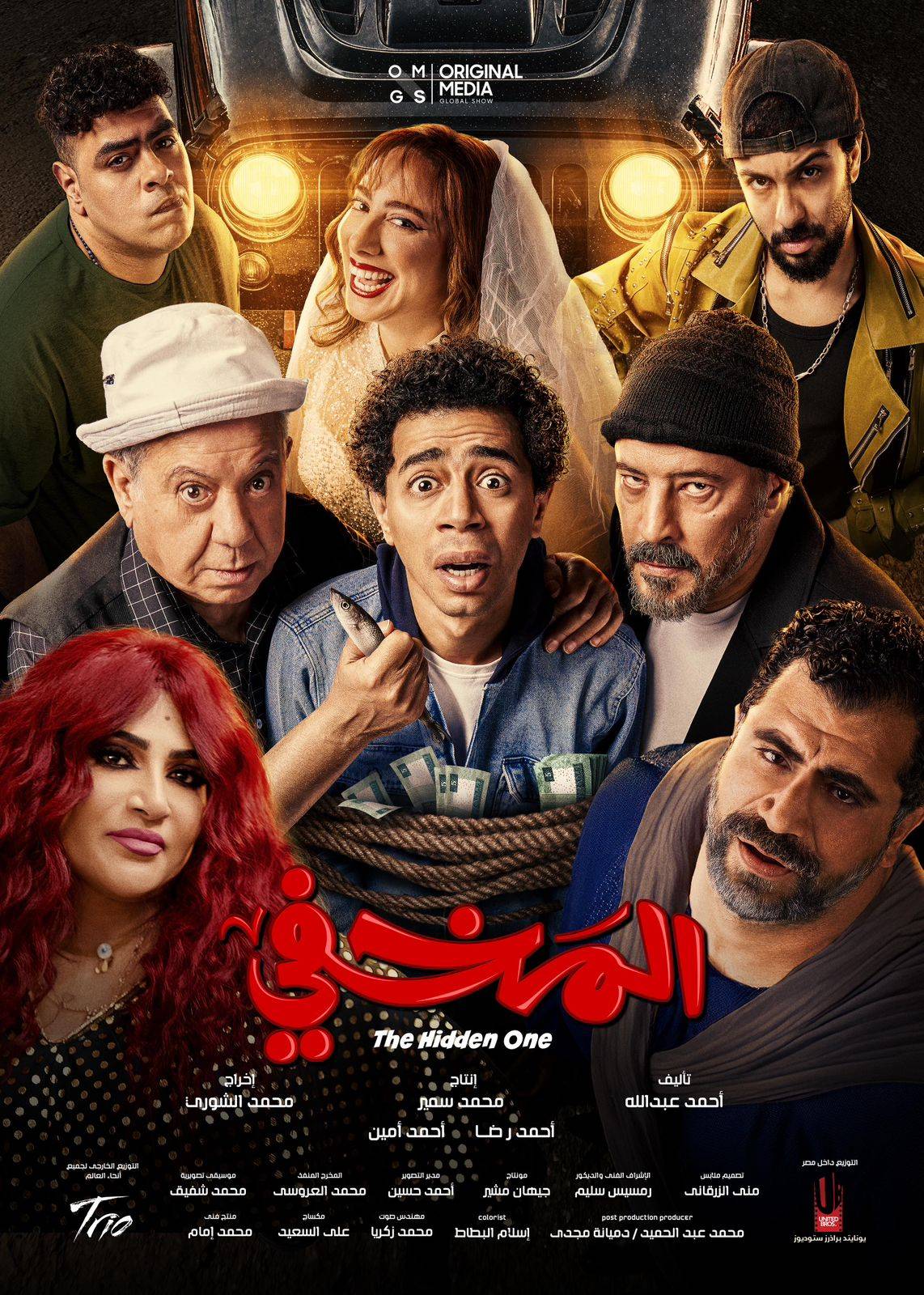 صدمة.. فيلم المخفي يحقق 180 جنيها