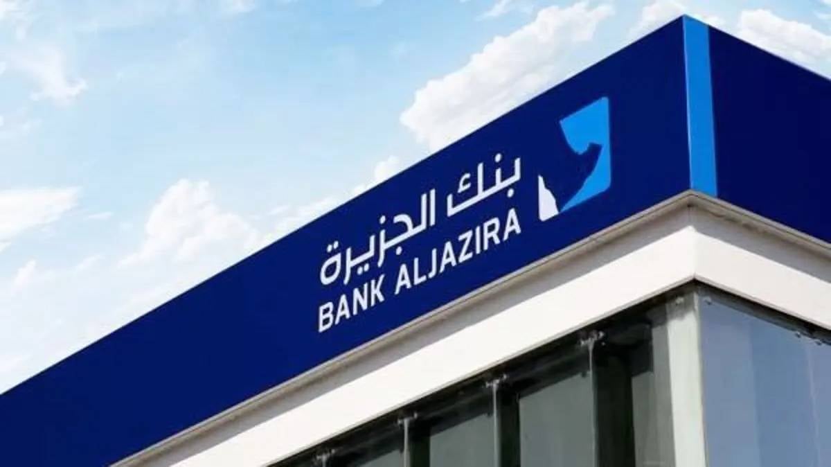 السعودية.. سهم الجزيرة يرتفع لمستوى لم يتحقق منذ 25 شهرا