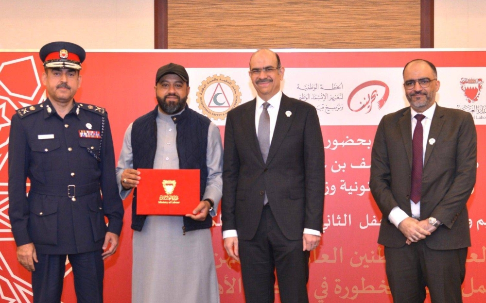 وزارة العمل تقيم الحفل الثاني لتكريم المواطنين العاملين في المهن ومجالات العمل عالية الخطورة