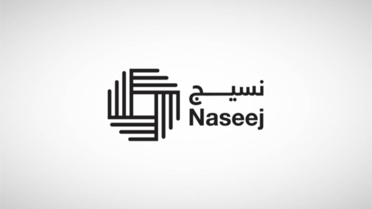 السعودية.. سهم نسيج يرتفع لأعلى سعر منذ 107 شهور