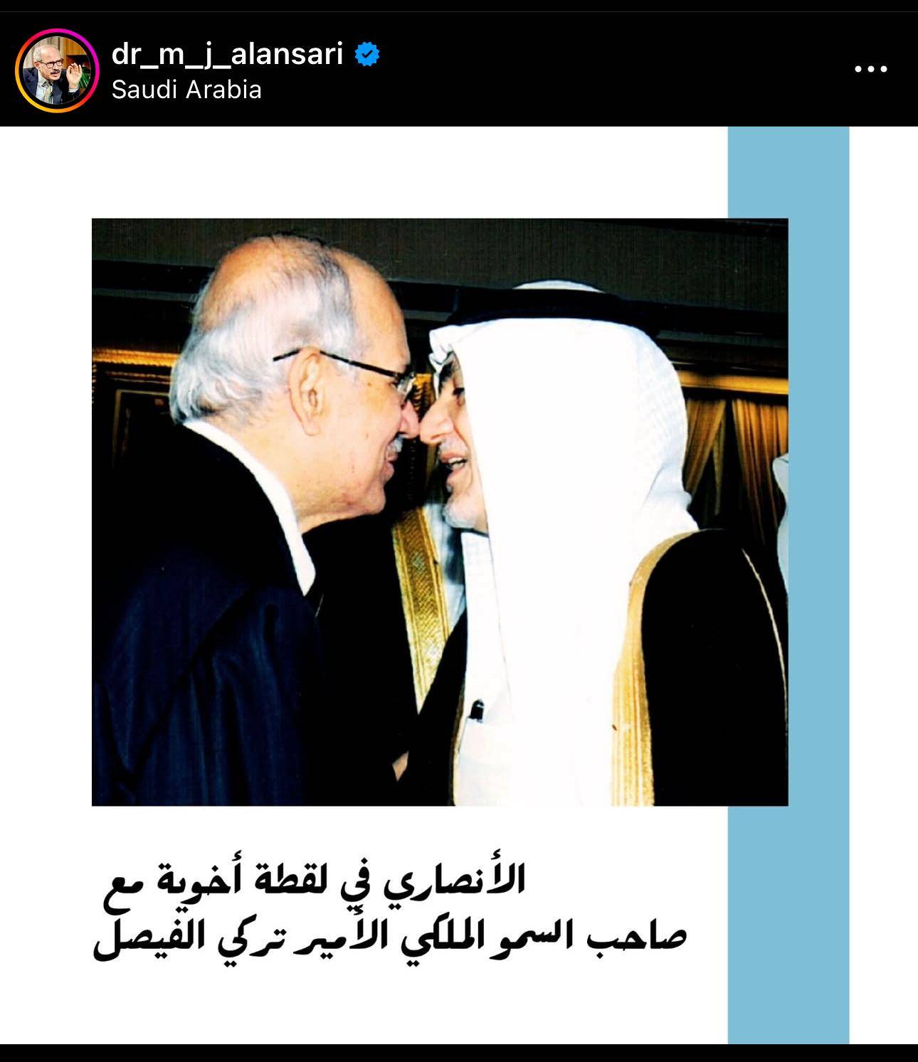 الأنصاري ترك إرثاً فكرياً امتد لأكثر من 7 عقود