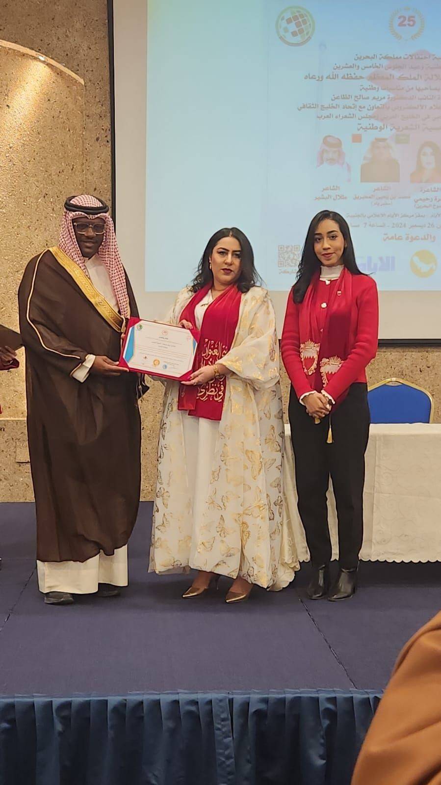 المركز العربي للإعلام الالكتروني يقيم "الأمسية الوطنية الشعرية"