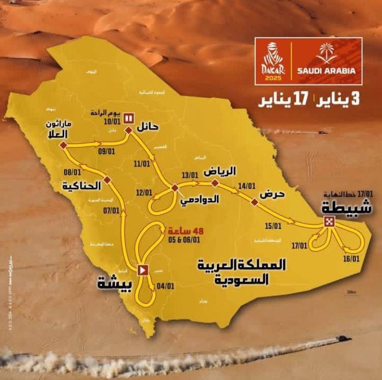 السائق البحريني حسن الصددي يستعد للمشاركة في النسخة السابعة والأربعين من رالي داكار الدولي 2025 يناير المقبل