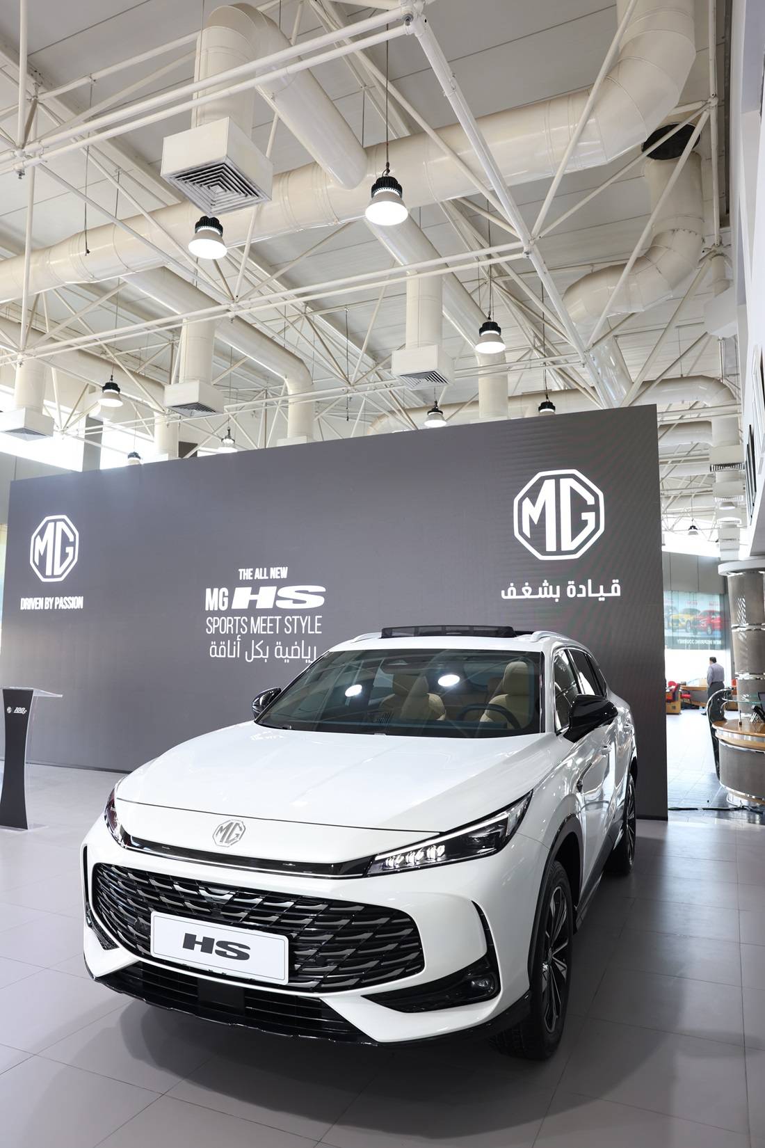 عندما يلتقي الأسلوب الرياضي بالفخامة: إم جي موتور البحرين تكشف النقاب عن سيارة MG HS الجديدة كلياً