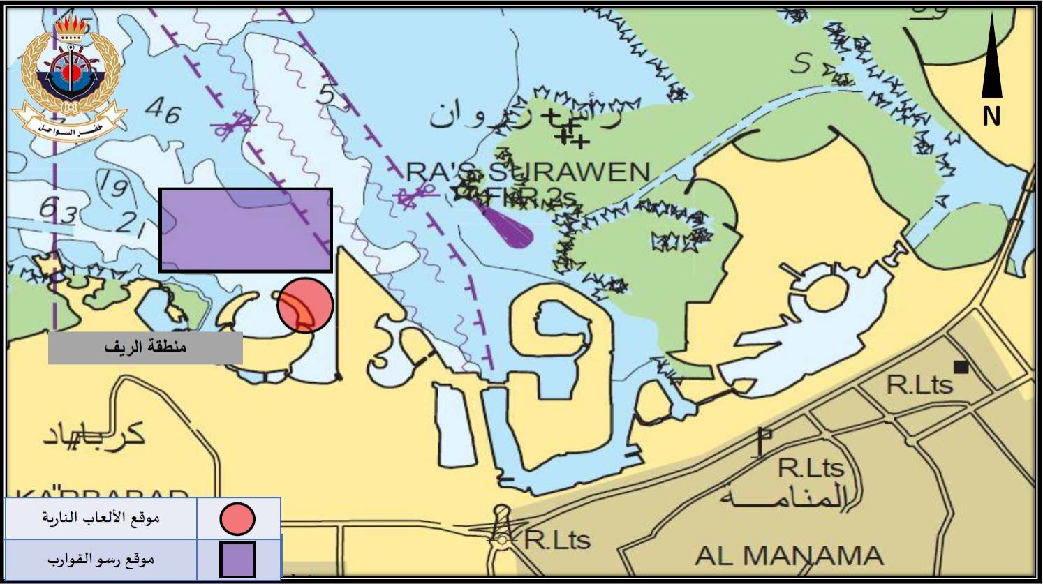 خفر السواحل تطلق إرشادات ختام موسم أعياد البحرين