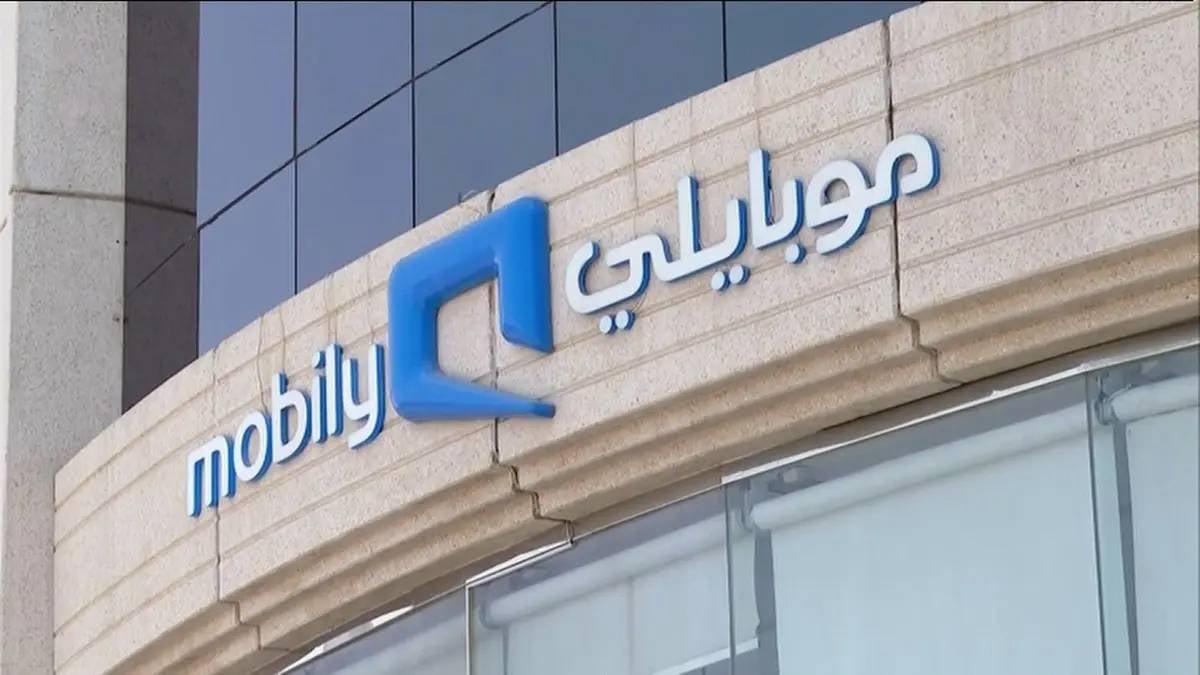 السعودية.. سهم "موبايلي" يرتفع 0.19% عقب تنفيذ صفقة خاصة