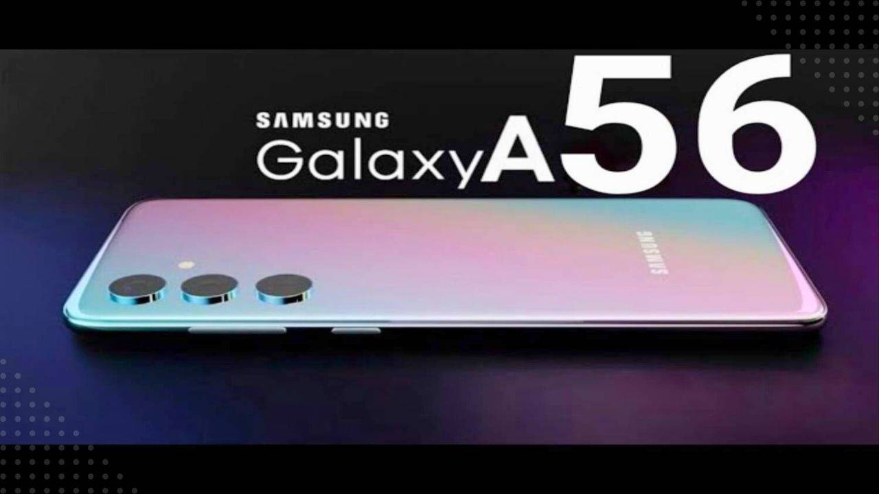 سامسونج تكشف عن هاتف Galaxy A56 بمواصفات متقدمة وسعر منافس