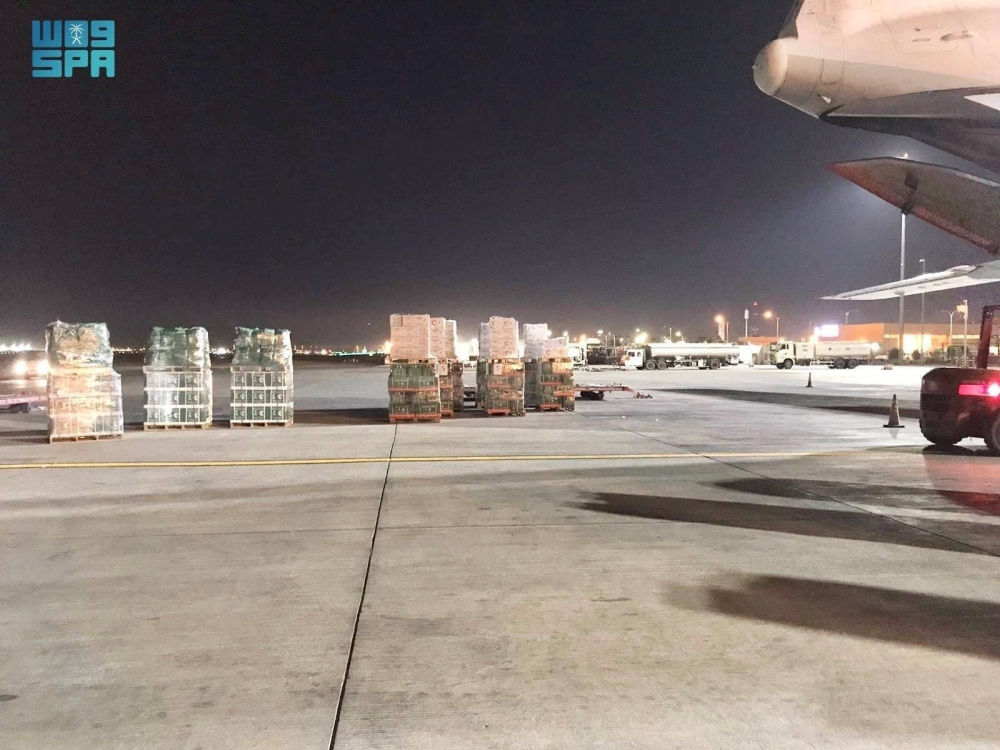 مغادرة الطائرة الإغاثية السعودية الخامسة لمساعدة الشعب السوري